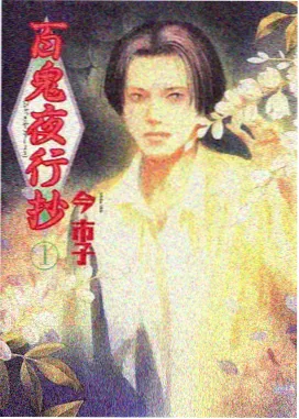 午夜便利店电影海报