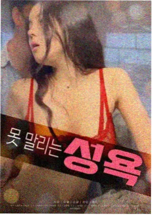 云端来信剧集海报
